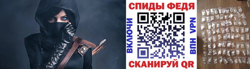 МЕТАМФЕТАМИН кристалл  Урюпинск 