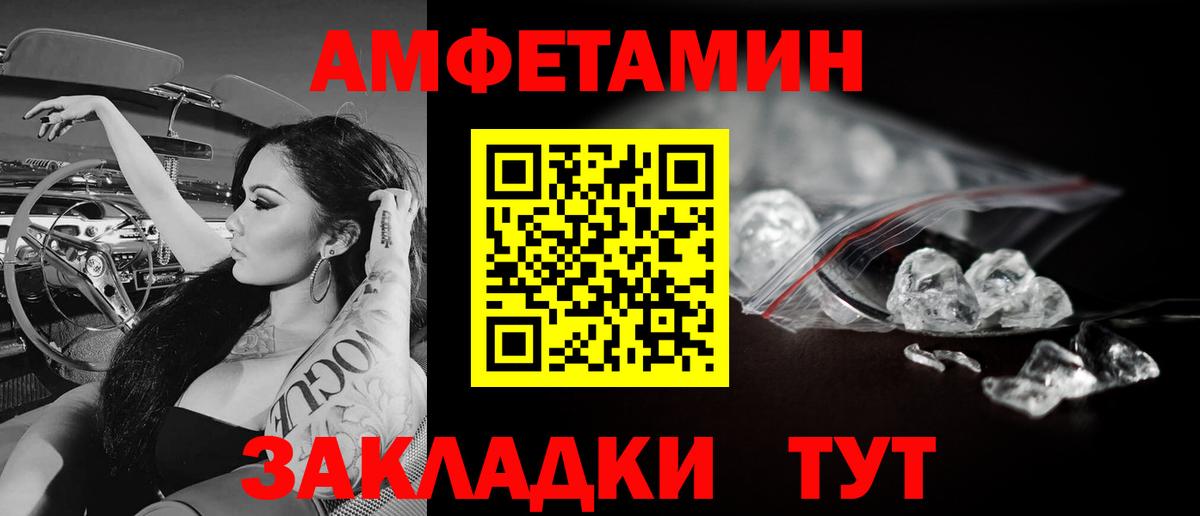 Первитин винт Урюпинск