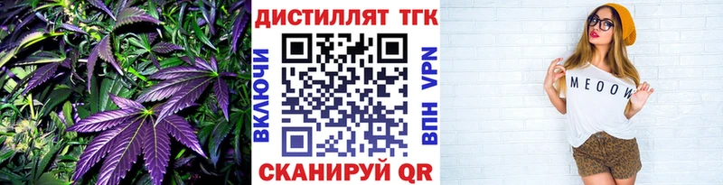 ТГК концентрат Урюпинск