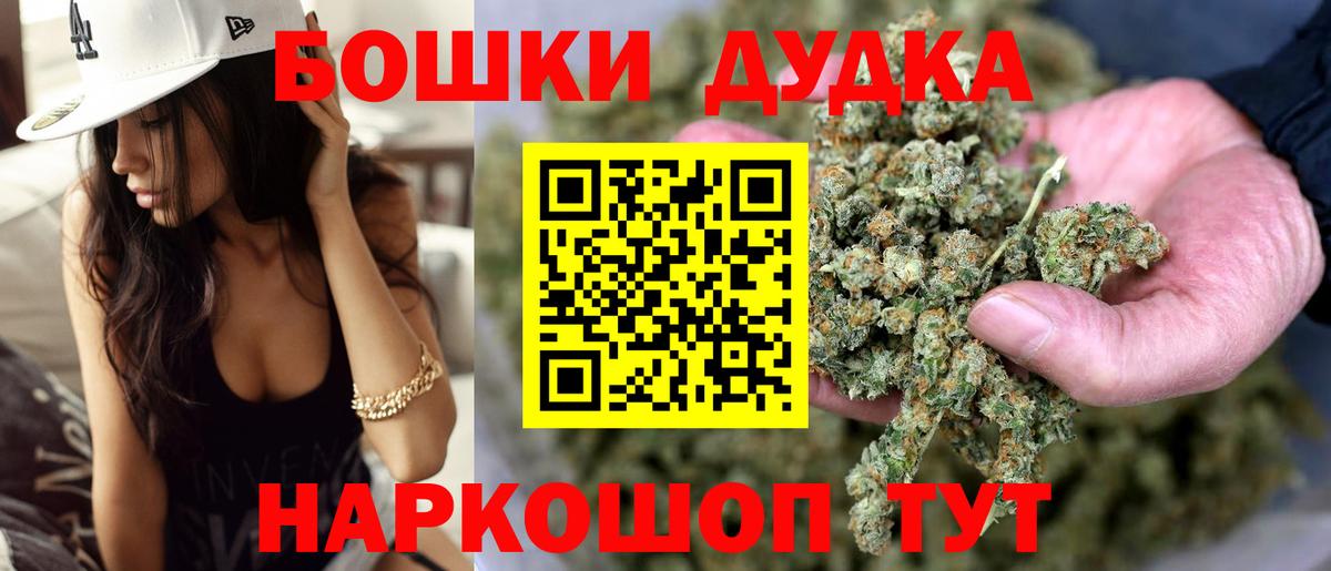 Урюпинск  Бошки марихуана LSD WEED  Вход с VPN  Бошки марихуана ГИДРОПОН 