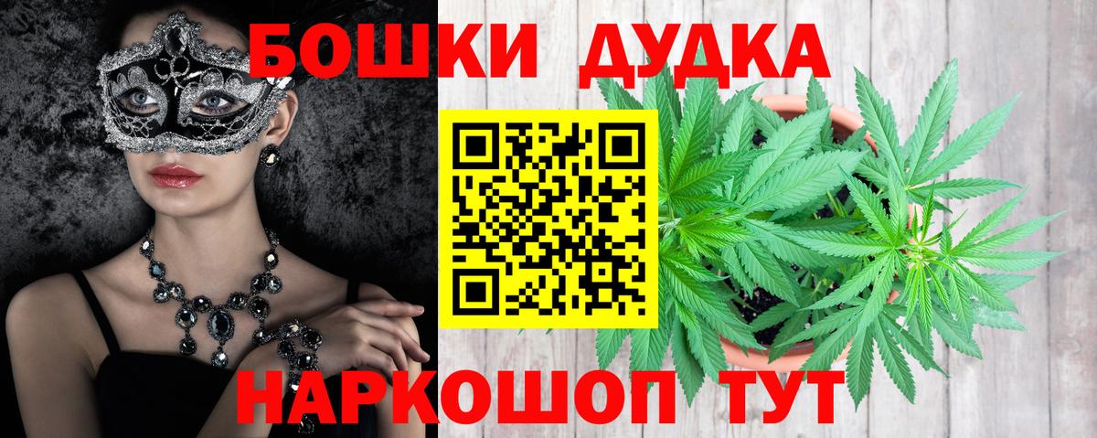 Шишки марихуана MAZAR Урюпинск